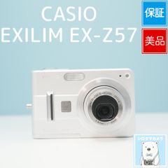 CASIO EXILIM EX-S100 デジカメ スマホ転送OK フルセット 美品 a6659
