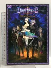 未開封✳️限定特典『オーディンスフィア レイヴスラシル アクリルジオラマスタンド』 未開封✳️限定特典『オーディンスフィア レイヴスラシル アクリル