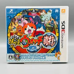 妖怪ウォッチ2 真打 3DS ソフト ケース付き / Yo-kai Watch 2 Shinuchiのサムネイル