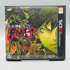 真・女神転生IV FINAL 3DS ソフト ケース・説明書付き - メルカリ