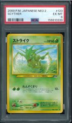 ARS9 リボルバー・ドラゴン リボルバードラゴン レリーフ