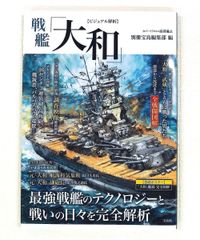 リスク・セオリーの基礎 不確実性に対処するための数理 岩沢 宏和