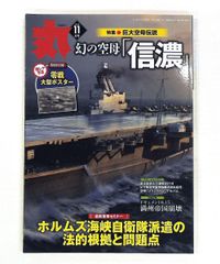 リスク・セオリーの基礎 不確実性に対処するための数理 岩沢 宏和