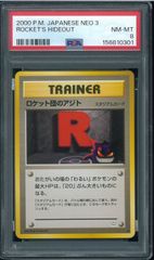 PSA9 ゼニガメ 初版 マーク無し 旧裏 旧裏面 SQUIRTLE P000294 - メルカリ