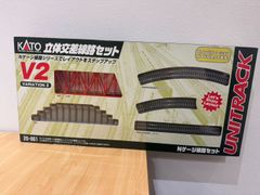 Nゲージ線路セット【KATO V7 複線両渡り電動ポイントセット 20-866