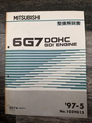 希少 三菱 GTO 整備解説書 '90-10 - メルカリ