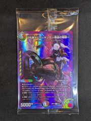 カメ】遊戯王 青眼の白龍 VJMP-JP080 [UR] Vジャンプ 2013年07月号付録