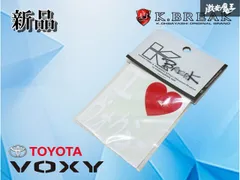 【新品】 K-BREAK K.BREAK Kブレイク ステッカー アイラブステッカー ヴォクシー 切り文字タイプ 白文字 カスタム ドレスアップ VIP 車高短のサムネイル