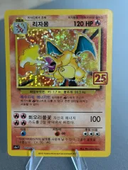 2026年最新】25th anniversary ポケモン リザードンの人気アイテム