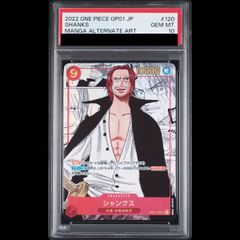 PSA10】ヴィンスモーク・レイジュ(パラレル) SP EB03-031 1枚 - メルカリ