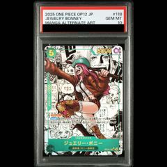 PSA10】ヴィンスモーク・レイジュ(パラレル) SP EB03-031 1枚 - メルカリ