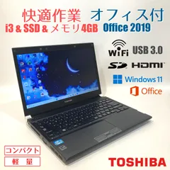 初心者向け✨快適・コンパクト・軽量・オフィス◇黒◇すぐ使えるノートパソコン◇T755-1のサムネイル
