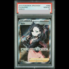 PSA10 ジュエリー・ボニー コミックパラレル スーパーパラレル PSA10】ジュエリー・ボニー(パラレル)(スーパーパラレル)(コミック