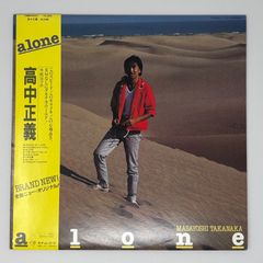 美盤 帯付 LP 高中正義（MASAYOSHI TAKANAKA）虹伝説 - メルカリ