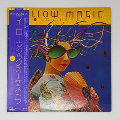 YMO イエロー・マジック・オーケストラ(US版) CD 紙ジャケット - メルカリ