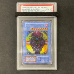 遊戯王 PSA10 ブラックマジシャンガール 25th QCCU-JP002 A002 - メルカリ