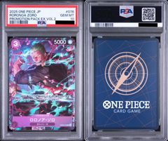 PSA10】ワンピースカードゲーム ロロノア・ゾロ C [OP09-076