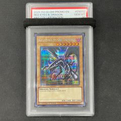 真紅眼の黒竜 SE [NKC1-EN002] 遊戯王 x ナイキ プロモ - メルカリ