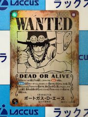 ワンピースカード ポートガス・D・エース OP13-119 SEC/SP 手配書