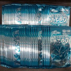デュエマ スペシャルプロモパック2026 vol.2 463パックセット - メルカリ