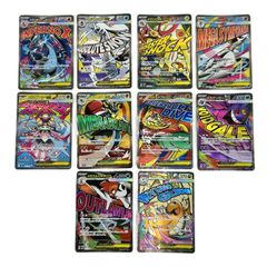 ポケカ MEGAドリームex MA コンプリート 全10枚セット ① - メルカリ