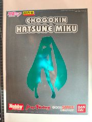super alloy Hatsune Miku Figure Hobby Japan 40th Anniversary Limited Edition