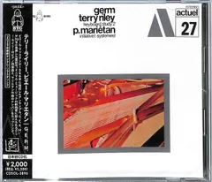 CD テリー・ライリー,ピエール・マ G.E.R.M. CDSOL3896 SOLID,BYG 未開封 /00110