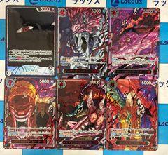 ま*読様 ワンピースカードゲーム 五老星 [美品] 5枚セット - メルカリ