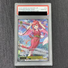 PSA10】夏の月 識(サイン入り) SSP Ksm/WE50-09SSP 1枚 - メルカリ