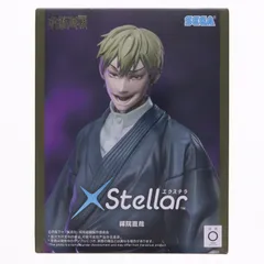 禪院直哉(ぜんいんなおや) 呪術廻戦 死滅回游 XStellar『禪院直哉