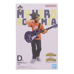 D賞 常闇踏陰(とこやみふみかげ) ;figure 一番くじ 僕のヒーロー