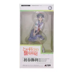 初春飾利(ういはるかざり) とある科学の超電磁砲 1/8 完成品 フィギュア アルターのサムネイル