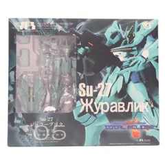 A3メカアクションフィギュアシリーズ 2008 LIMITED Su-27SM ジュラーブリク マブラヴ オルタネイティヴ トータル・イクリプス 完成品 可動フィギュア ボークスショップ&ホビー天国ウェブ限定 ボークスのサムネイル