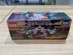 SZ267306787 トミカ　傾きものトミカ　未開封10点セットのサムネイル