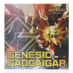 (再販) AMAKUNI機神(きじん) ジェネシックガオガイガー 勇者王ガオガイガーFINAL 完成品 可動フィギュア ホビージャパンオンラインショップ限定 ホビージャパン/AMAKUNI(アマクニ)のサムネイル