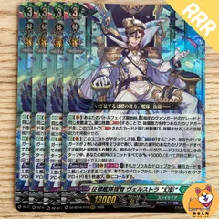 2026年最新】ヴェルストラ スリーブの人気アイテム - メルカリ