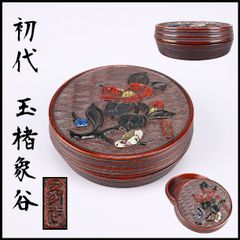 ROYAL COPENHARGEN】 ロイヤルコペンハーゲン 牛 置物／ 美品！CP927