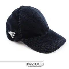 未使用品 PRADA プラダ コーデュロイ ベースボールキャップ 帽子 2HC274 #M コットン ブルー ネイビー メンズのサムネイル