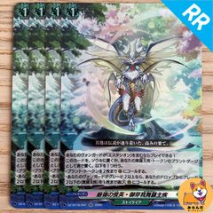 DZ-BT16】幻真覚醒 リリカルモナステリオ RRR以下 4コン ヴァンガード 幻真