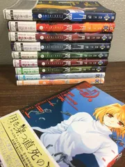 全巻セット【真月譚 月姫 全10巻】◇10冊揃い 完結 佐々木少年 電撃