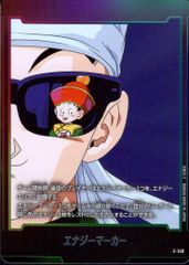 ドラゴンボールフュージョンワールド エナジーマーカー E-148 - メルカリ