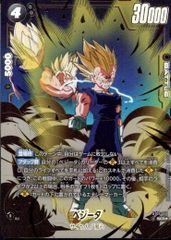 ドラゴンボールフュージョンワールド エナジーマーカー E-148 - メルカリ