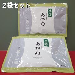 丸久小山園 あやめ 100g 食品加工用抹茶 - メルカリ