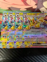 サンダースex 4枚 RRのサムネイル