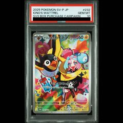 PSA10】レックウザV ドラゴンポケモンV ゲットチャレンジ PROMO 210
