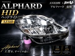 希少！当時物】MARCHAL マーシャル 902 丸型 直径約180mm レンズ