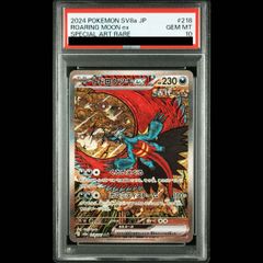 PSA10】レックウザV ドラゴンポケモンV ゲットチャレンジ PROMO 210