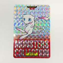 1996 ポケモン カードダス ミュウツー 緑 プリズム No. 150 - メルカリ