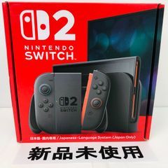 Nintendo Switch 2 ニンテンドースイッチ2 (日本語・国内専用) 本体