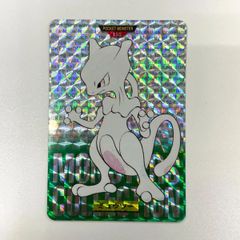 【Green Ver.】ポケモン カードダス ミュウツー 150 プリズム 1996 ポケモン カードダス ミュウツー 緑 プリズム No. 150 - メルカリ